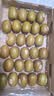 佳沛（zespri）新西兰 阳光金果25-27粒原箱特大果单果124-146g 猕猴桃水果礼盒 实拍图