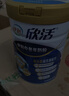 伊利欣活中老年奶粉 礼品礼盒 营养富硒高钙高蛋白0蔗糖 800g*2 实拍图