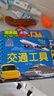 阳光宝贝 好宝宝学习起步书（套装全6册）幼儿启蒙认知早教撕不烂卡片书水果蔬菜颜色动物 暑假作业 一升二暑假衔接 小升初暑假衔接  实拍图