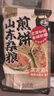 云山半山东煎饼混合味装5斤杂粮煎饼不添加防腐剂速食即食代餐卷饼大饼 实拍图
