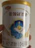 伊利金领冠珍护婴儿A2β-酪蛋白奶粉1段(0-6月)900g*6罐 HMO乳源专利 实拍图