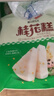 安井桂花糕 300g*3袋 每袋10块 发糕状元糕家庭装儿童早餐速冻半成品 实拍图