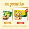 佳沛（zespri）新西兰阳光金果10个装单果重约103-114g 水果礼盒 猕猴桃 实拍图
