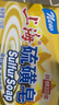 上海香皂硫磺皂肥皂除螨沐浴洗澡洗头洗脸洗发控油硫磺沐浴男130g 实拍图