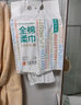 全棉时代洗脸巾80抽*6包一次性100%棉柔巾毛巾擦脸20*20CM 实拍图