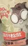 三只松鼠巨型零食大礼包30袋3173g超6斤礼物坚果休闲零食节日团购中秋送礼 实拍图