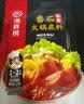 海底捞 火锅底料 浓香番茄125g一人食火锅底料 麻辣烫香锅冒菜干锅串串 实拍图