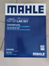 马勒（MAHLE）高风量空调滤芯滤清LA621(适用明锐14前/CC/速腾/迈腾途观/高6/Q3 实拍图