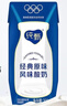 蒙牛纯甄「经典原味」风味酸奶200g*24盒 整箱常温酸牛奶 送礼礼盒 实拍图