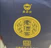蒙特泉老酒窖浓香型白酒礼盒装 42度 500mL 2瓶 实拍图