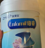 美赞臣铂睿1段a2蛋白婴儿配方奶粉(0-6月)909g 国产牛奶粉 DHA 乳脂球膜 实拍图