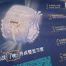 帮宝适整觉王者新安睡拉拉裤透气XL7夏季超薄婴儿尿不湿纸尿裤mini试用 实拍图