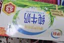 伊利严选牧场纯牛奶250ml*24盒整箱 0添加 品质升级 随机发货 礼盒装 250ml*24盒*2箱 5月产 实拍图