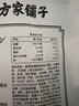 方家铺子中华老字号裙带菜虾皮鱼板汤50g(10袋)速食即食汤高蛋白 实拍图
