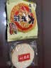 旺旺 雪饼 原味 400g 家庭装 休闲膨化食品饼干糕点小零食 实拍图