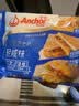安佳(Anchor) 新西兰进口乳源 切达奶酪轻咸味芝士片166g 泡面三明治 实拍图