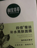 相宜本草【张凌赫同款】四倍蚕丝补水保湿亮肤透润面膜套装30片礼物 实拍图