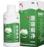 神奇珊瑚癣净250mI治脚气药止痒脱皮烂脚丫真菌感染自营老牌子正品去脚气泡脚专用药包水除脚癣足藓脚臭出汗 实拍图