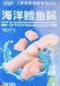 小鹿蓝蓝海洋无污染鳕鱼肠300g 宝宝儿童零食益生元鳕鱼肉肠 出游节日送礼 实拍图