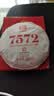 大益TAETEA茶叶普洱茶7572熟茶150g/饼经典标杆口粮2501/2601批次混发 实拍图