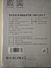 京东京造【3C认证】汽车应急启动电源搭电宝充气泵一体机12V强启电源打火神器户外电源12000mAh 6.0L以下 实拍图