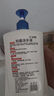 艾可熊水润呵护洗手液抑菌滋润保湿温和清洁儿童家用必备 1瓶（体验装送1个泵头）420g 实拍图