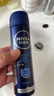 妮维雅（NIVEA）男士海洋酷爽爽身气雾150ml*2腋下止汗冰喷雾抑汗干爽喷雾礼物 实拍图