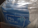 京东京造 75%酒精湿巾便携小包10片*10包 消毒湿巾纸 杀菌湿纸巾 实拍图