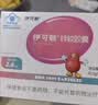 伊可新儿童锌软胶囊 柠檬酸锌液体锌易吸收香甜草莓口味 40粒/盒1岁以上 实拍图