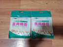 【药店同款】医用无菌棉签经环氧乙烷灭菌已消毒棉棒A型竹棒10cm 100支/袋*2袋 实拍图