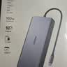 绿联Type-C双HDMI三屏异显拓展坞USB-C外接双屏8K扩展坞一拖二显示器多屏扩展器兼容雷电4接联想笔记本 实拍图