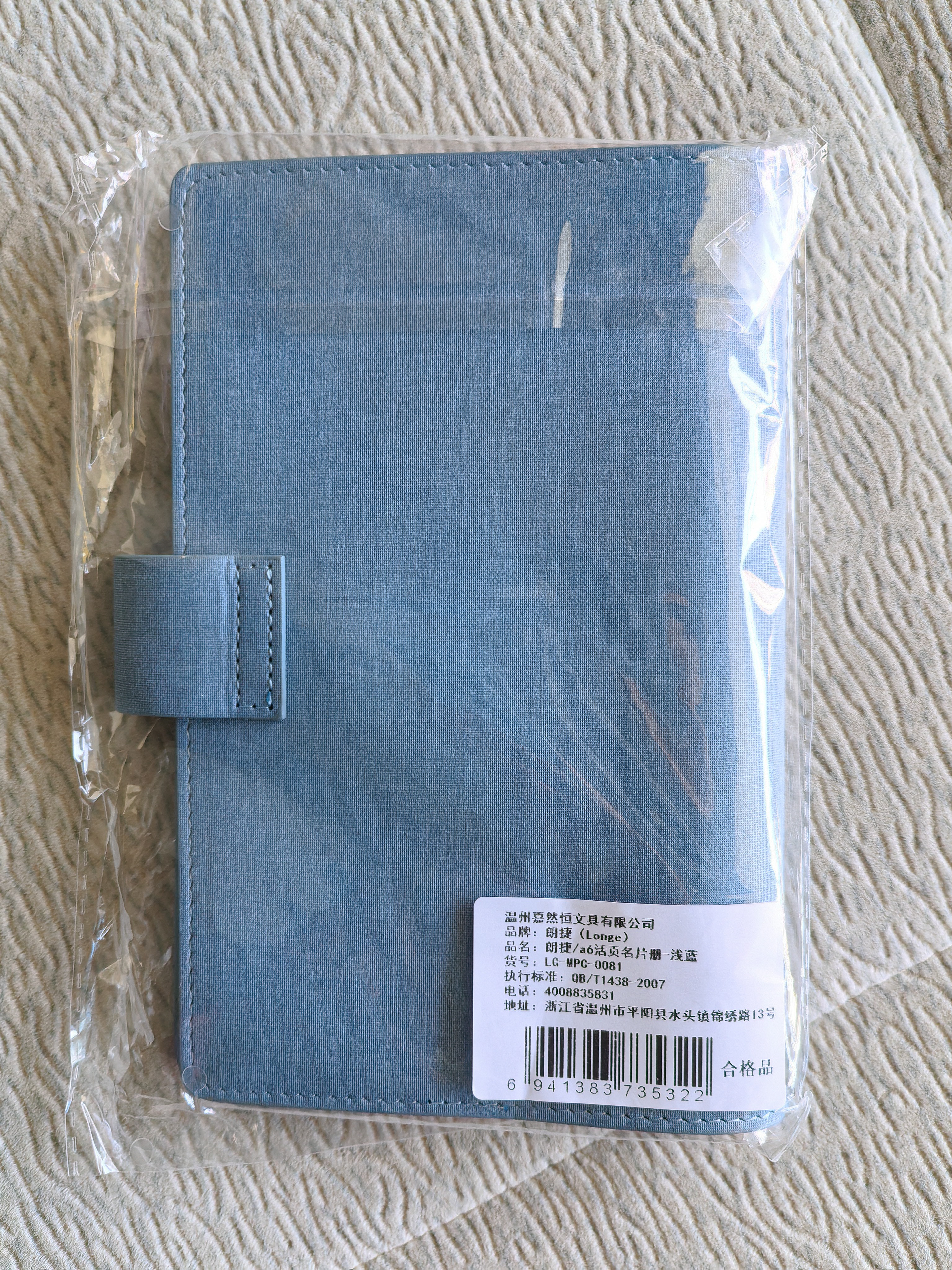 朗捷名片收纳册活页款卡片收纳夹信用卡会员卡片本便携式名片夹银行卡卡包大容量收集薄 浅蓝 实拍图