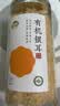 建莲【有机银耳】雪耳花叶糯耳白木耳莲子羹干货材料出胶快无熏硫罐装 实拍图
