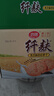 思朗纤麸 饼干零食 粗粮饼干黑芝麻消化饼干早餐饼干1020g 独立包装 实拍图