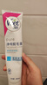 薇婷（VEET）脱毛膏男士脱毛膏女士四肢温和200ml 非刮毛刀非永久去根 实拍图