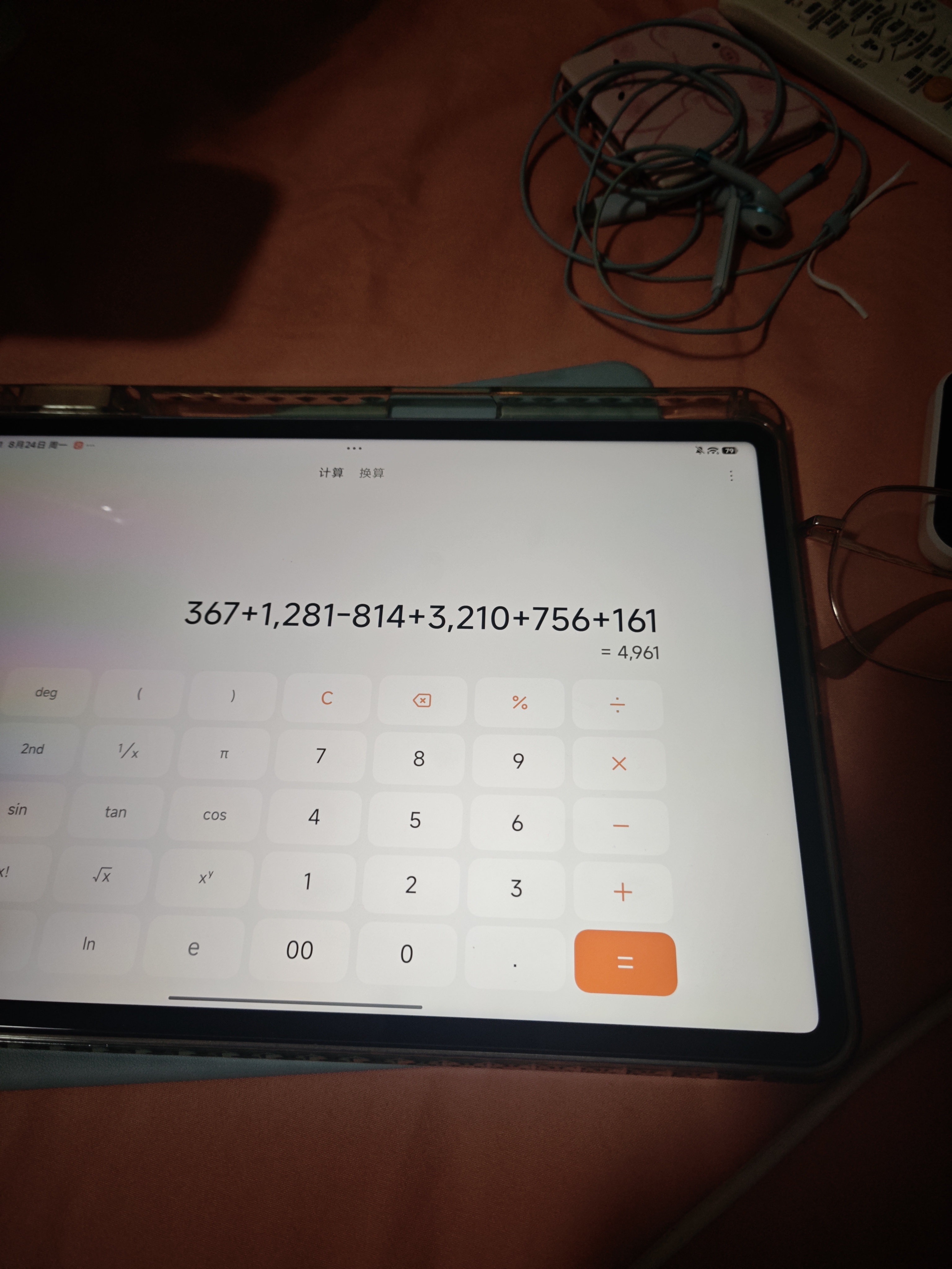 闪魔适用iPad pro钢化膜2026/25/22款air8/7/6/5保护膜11/12.9/13英寸高清抗蓝光平板膜 【加强版电镀双倍抗指纹】 2022款iPadair5/air4通用 实拍图