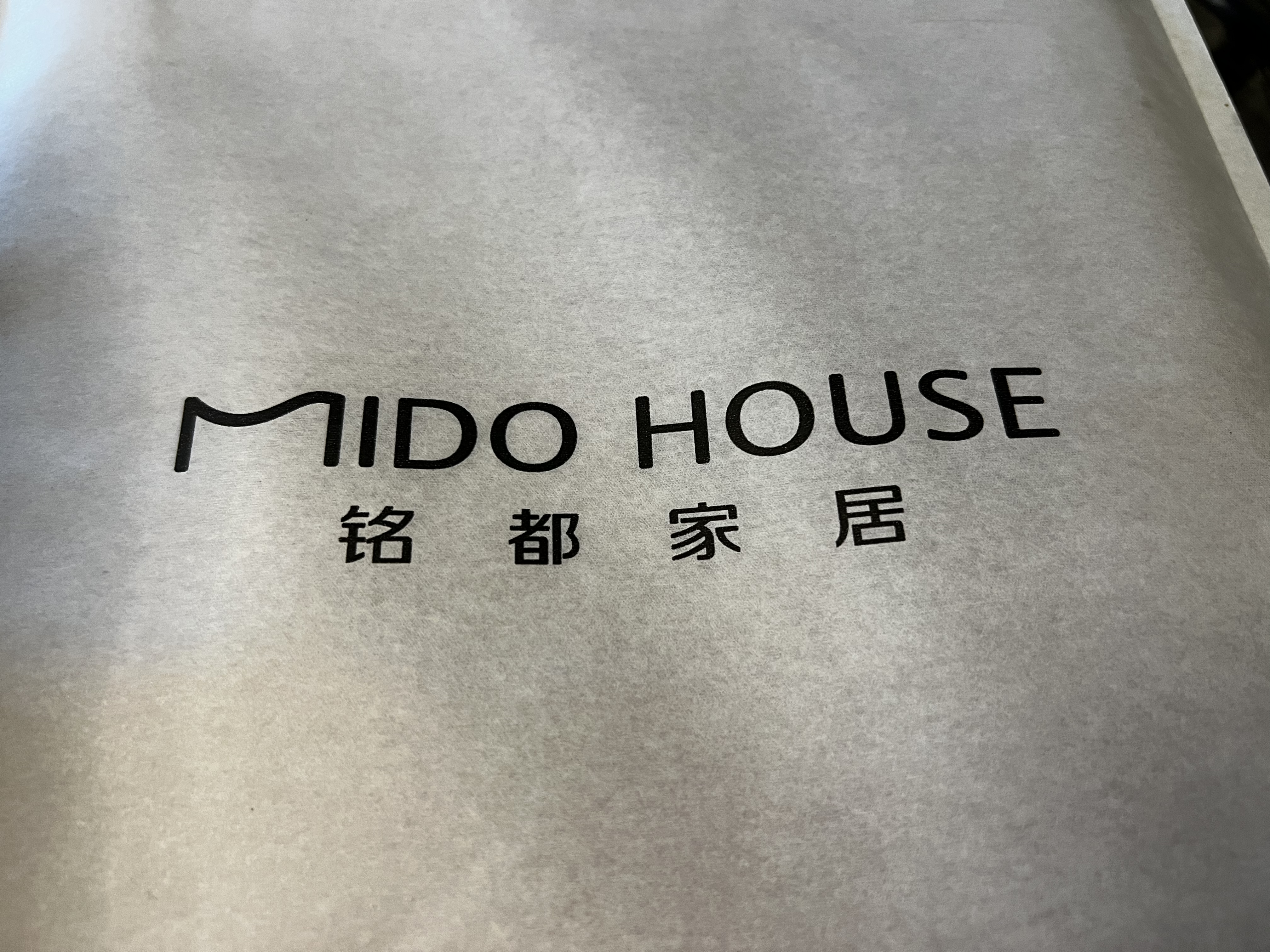 MIDO HOUSE铭都100%纯棉四季被子大豆纤维被春秋被子被芯双人被褥200*230cm 实拍图