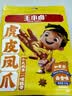 王小卤虎皮凤爪卤鸡爪卤味休闲解馋小零食熟肉团购送礼混合味105g*5袋 实拍图