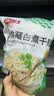 潮夫道冷藏白千层2斤涮火锅食材麻辣烫冒菜串串毛肚牛肚牛百叶固形物60% 实拍图