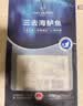 1号会员店（One's Member）零添加保水剂白蕉三去海鲈鱼 净重1000g(500g*2) 海鲜水产鱼类 海 实拍图