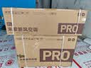 小米空调 新风Pro 1.5匹挂机 一级能效 外机双排纯铜管 KFR-35GW/F5A1(W)【整机十年免费包修】 实拍图