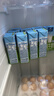 欧德堡（Oldenburger）3.5g蛋白 0脂肪脱脂纯牛奶200ml*24盒 家庭用奶 轻断食零负担 实拍图