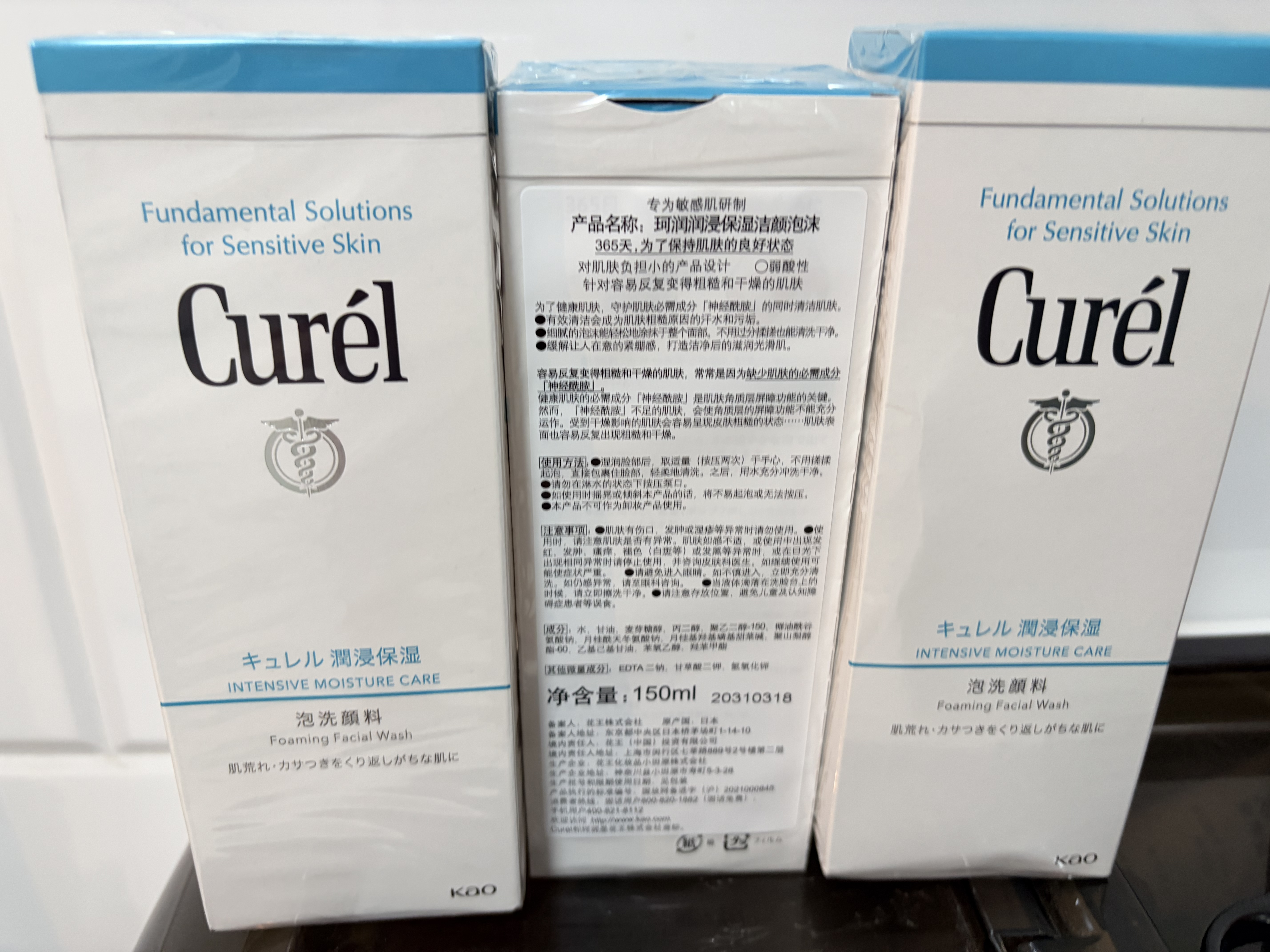 珂润（Curel）氨基酸洗面奶温和清洁敏感肌男女士护肤自营 保湿洁面泡沫150ml*3 实拍图