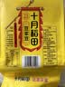 十月稻田 豆浆豆 2斤 豆浆原料 黑豆红豆黄豆 非转基因 高蛋白 早餐 代餐 实拍图