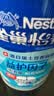 雀巢（Nestle）怡养益护因子中老年奶粉高钙900g成人奶粉营养 中秋送礼 实拍图