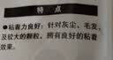 净得丽家居粘尘纸16cm粘毛滚筒纸芯替换包斜撕可撕式衣服粘毛器沾毛滚刷 4袋8卷纸芯(不含手柄) 实拍图