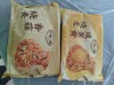 一旬一味咸蛋黄&香菇烧麦420g*2袋糯米纸皮烧卖速食儿童早餐速冻半成品 实拍图