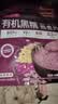 好麦多有机纯燕麦片冲泡即食中老年营养早餐儿童全麦轻食0无添加糖888g 实拍图
