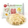 思念猪肉白菜放心饺1kg*2共100只 速冻水饺饺子早餐家庭装蒸煎饺 实拍图