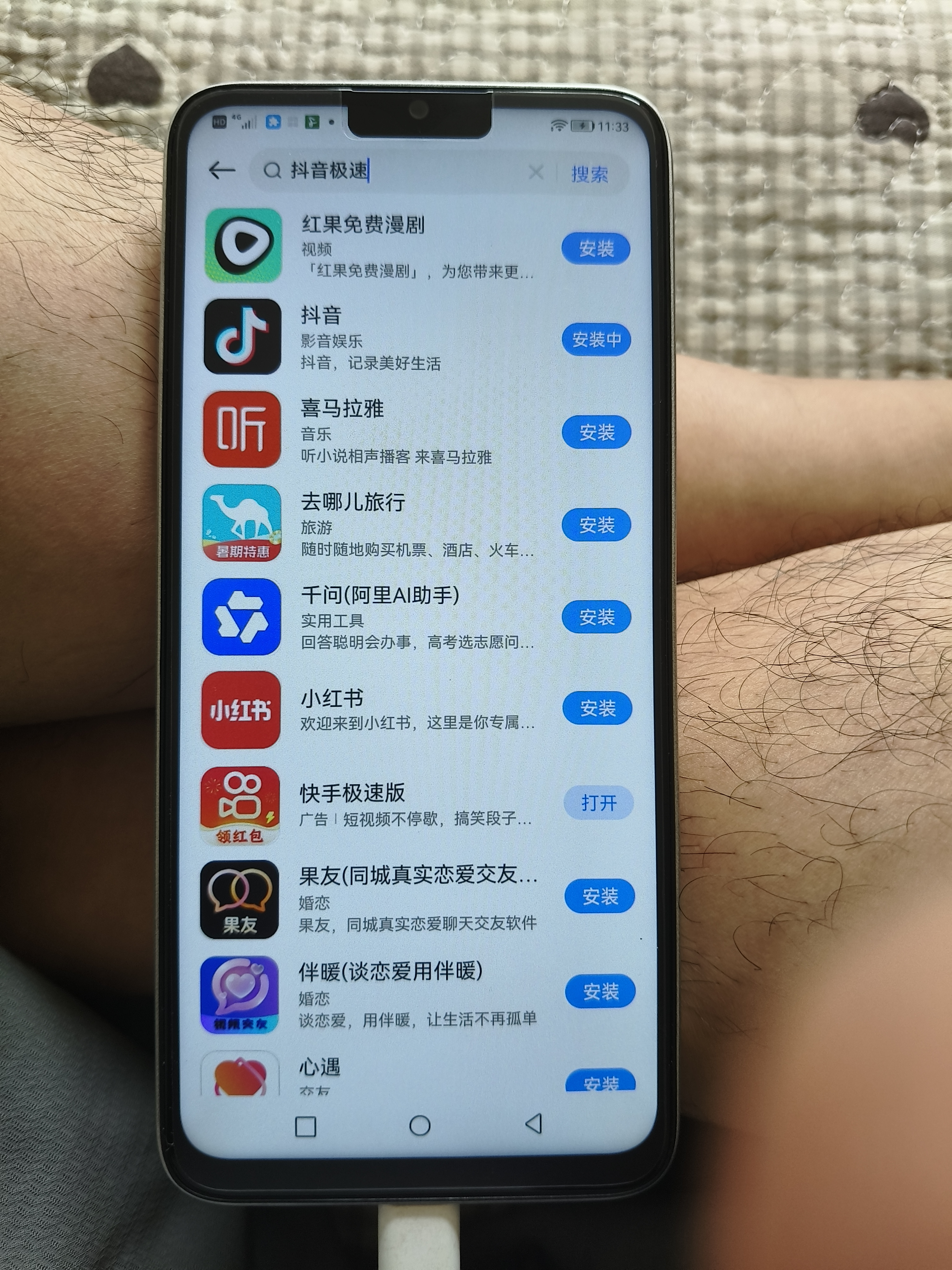 JiMi全新大屏智能手机 超薄安卓百元机 八核电竞游戏全网通 学生手机老年人专用长续航 i16Promax 白色 实拍图